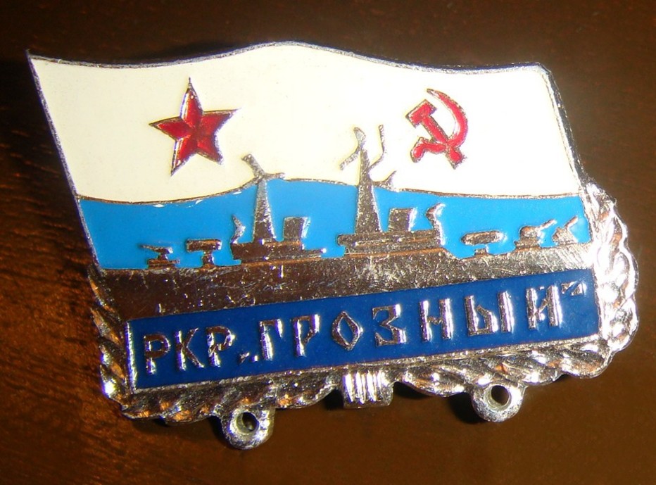 Значок (фото Я. Рябинского)