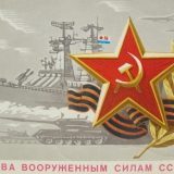 Открытка (фото Кокоулина А.)