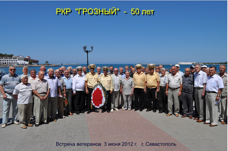 У памятника затопленным кораблям