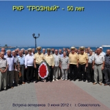 У памятника затопленным кораблям