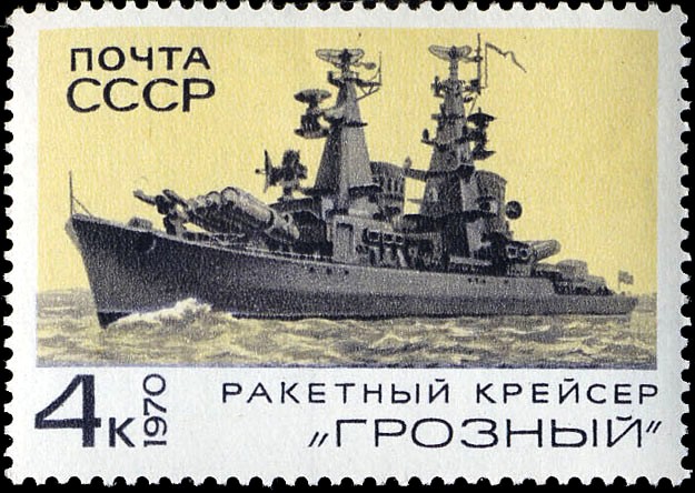 Почтовая марка(фото Юрия Коцофана)