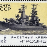 Почтовая марка(фото Юрия Коцофана)