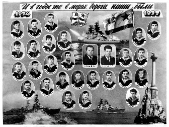 ДМБ -77, осень