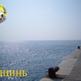 Мой город Улцинь