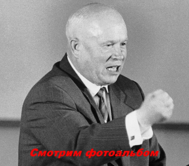 Смотрим фотографии