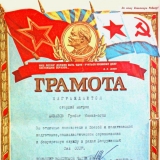 Мои фото