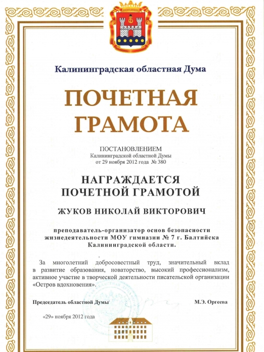 Морская пехота (к 100-летию ВЛКСМ)