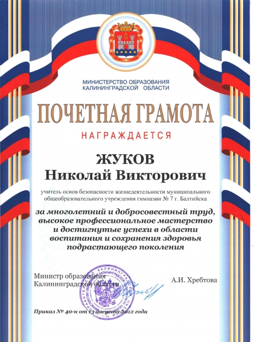 Морская пехота (к 100-летию ВЛКСМ)
