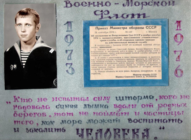 Как долго его ждали...