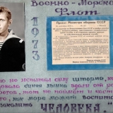 Как долго его ждали...