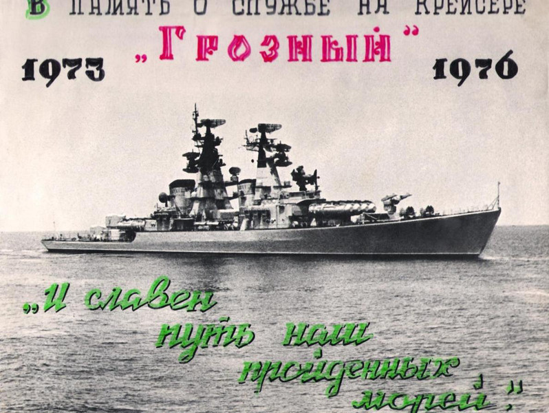 Страничка из альбома