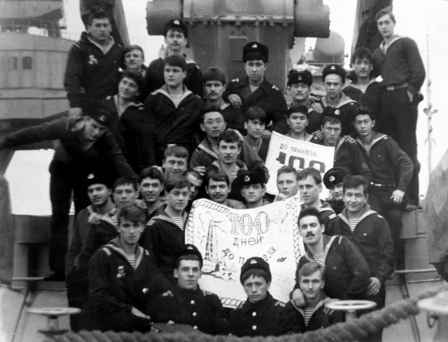 Декабрь 1987 года. 100 дней до приказа об увольнении. Я крайний слева