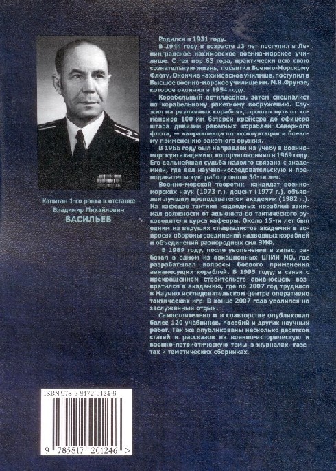 Последняя страница
