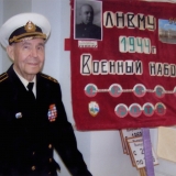 Выпускник ЛНВМУ
