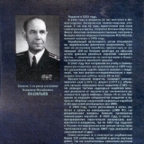 Последняя страница