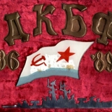 ДМБ-альбом
