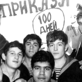 Мой ДМБ-альбом