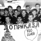 Мой ДМБ-альбом