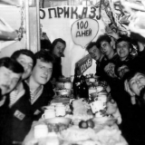 Мой ДМБ-альбом