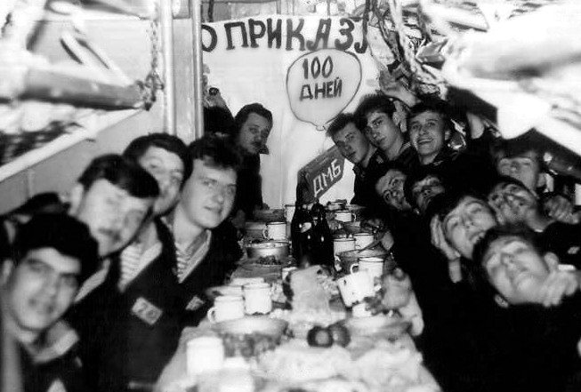 Мой ДМБ-альбом