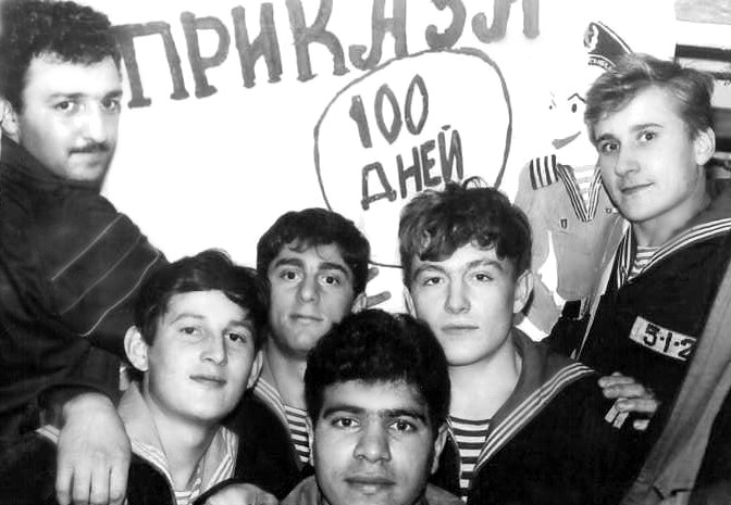 Мой ДМБ-альбом