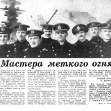 Мой ДМБ-альбом