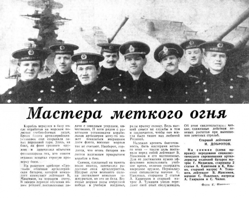 Мой ДМБ-альбом