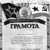 Из ДМБ-альбома