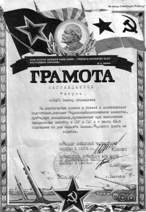 Из ДМБ-альбома