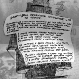 Мой фотоальбом