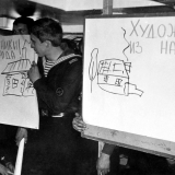 Конкурс