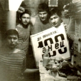 Из ДМБ-альбома
