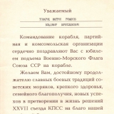 Из ДМБ-альбома