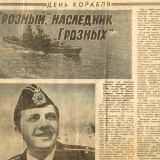 Из ДМБ-альбома
