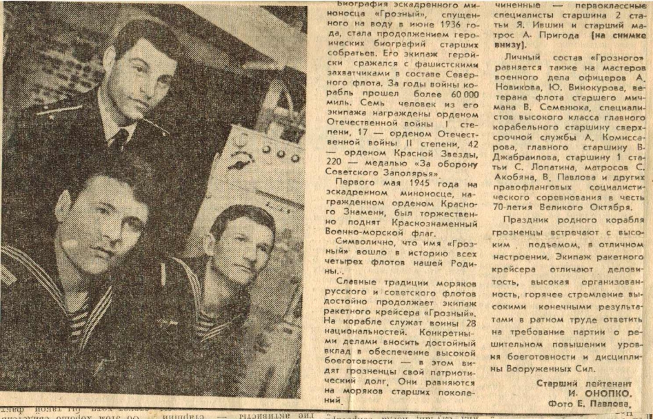 Из ДМБ-альбома