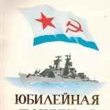 Из ДМБ-альбома