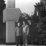 НИКОЛАЙ  ИВАНОВИЧ   СО  СТАРШИМ  СЫНОМ  ЯРОСЛАВОМ