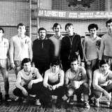1972 -1975 гг