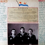 Фотографии из ДМБ-альбома