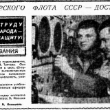 Фото о службе