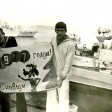 1 января 1977 года со Скосыревым