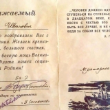 Из ДМБ-альбома...
