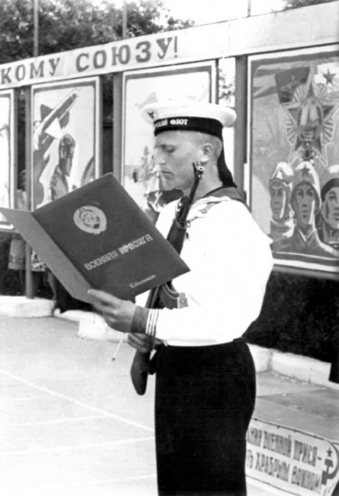 Присяга 06.1983 год