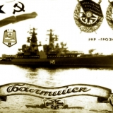 Балтийск, ркр "Грозный"
