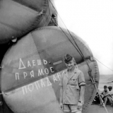 Атлантика 16.08.69г. 12.00 ш. 14.11 д. 42.34.5 Подготовка мишеней к стрельбе из главного комплекса