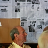 2012 год