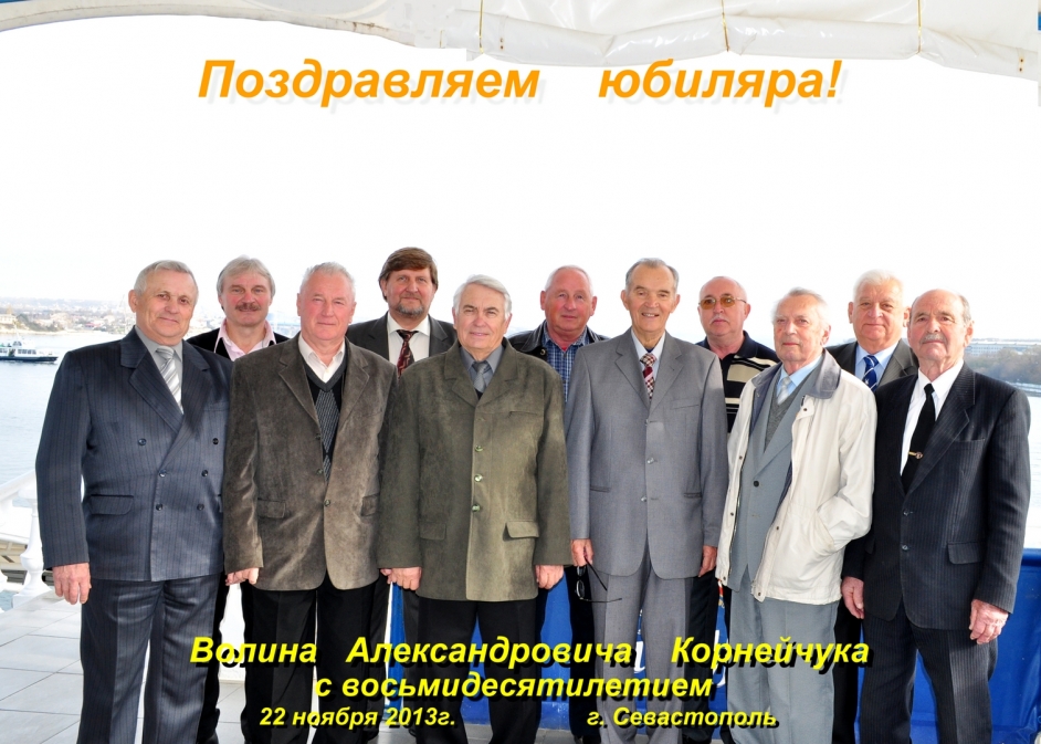 2013 год