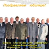 2013 год