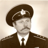 на службе гор Лиепая