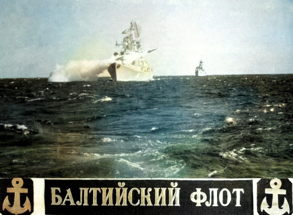 Собственность корабля, висела в кубрике БЧ 2